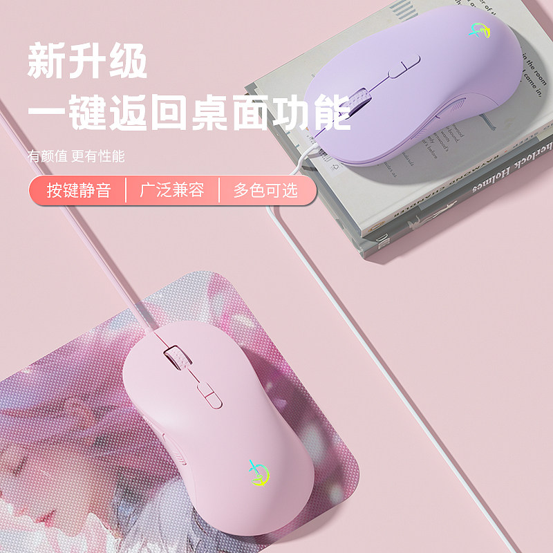 usb鼠标有线静音电竞游戏专用机械办公笔记本台式电脑通用带侧键