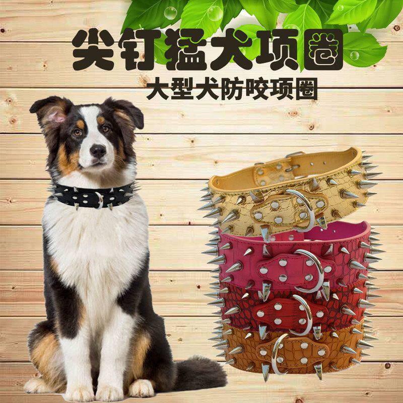 现货狗圈鳄鱼纹PU脖圈宠物项圈跨境大型犬猛犬专用防咬尖钉狗脖套