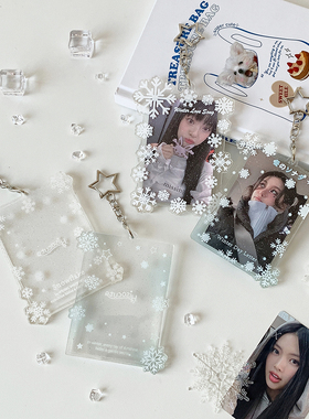 透明雪花亚克力3寸卡套少女追星拍立得小卡展示卡套学生挂件卡包