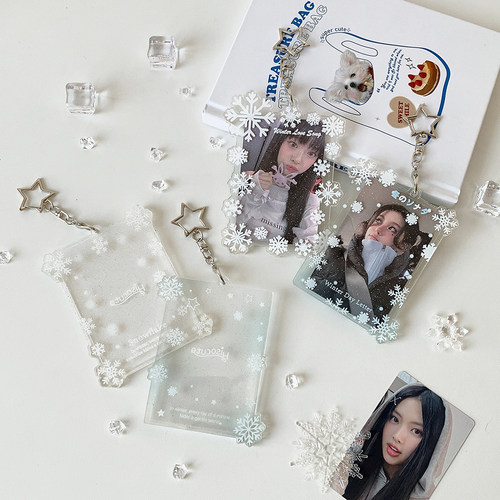 透明雪花亚克力3寸卡套少女追星拍立得小卡展示卡套学生挂件卡包