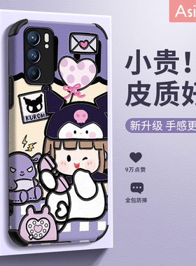 阿仙奴适用opporeno8手机壳女款reno7pro紫色女孩reno6pro+镜头全包小众reno5网红reno4se新款可爱高档创意防