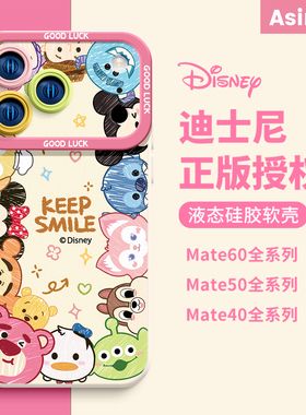 粉熊圈圈乐适用iPhone17Promax手机壳新款苹果16Pro液态硅胶ip13软套12超薄超火15全包14pm网红创意女防摔