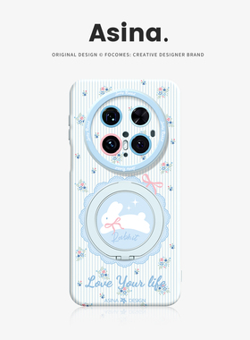 蓝色碎花小兔适用华为Mate80Promax手机壳磁吸带支架Pura80新款mt60por+支点保护套p70液态硅胶Bo5高级感mt70