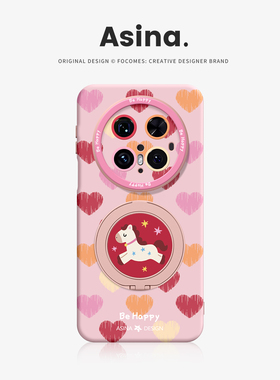 爱心小马适用华为Mate80Promax手机壳磁吸带支架Pura80pro新款mt60por+支点新年套p70液态硅胶Bo5高级感mt70