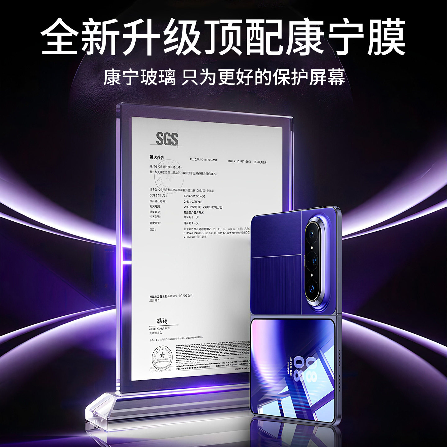 适用于华为puraxmax钢化膜外屏阔折叠二代新款puraxmax镜头膜典藏版PURA防窥膜全包防摔高清全屏px2