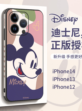 莫兰迪米奇适用苹果14promax手机壳新款iphone13pro保护套可爱迪士尼iP12高级感网红14plus仿皮全包11pm防摔