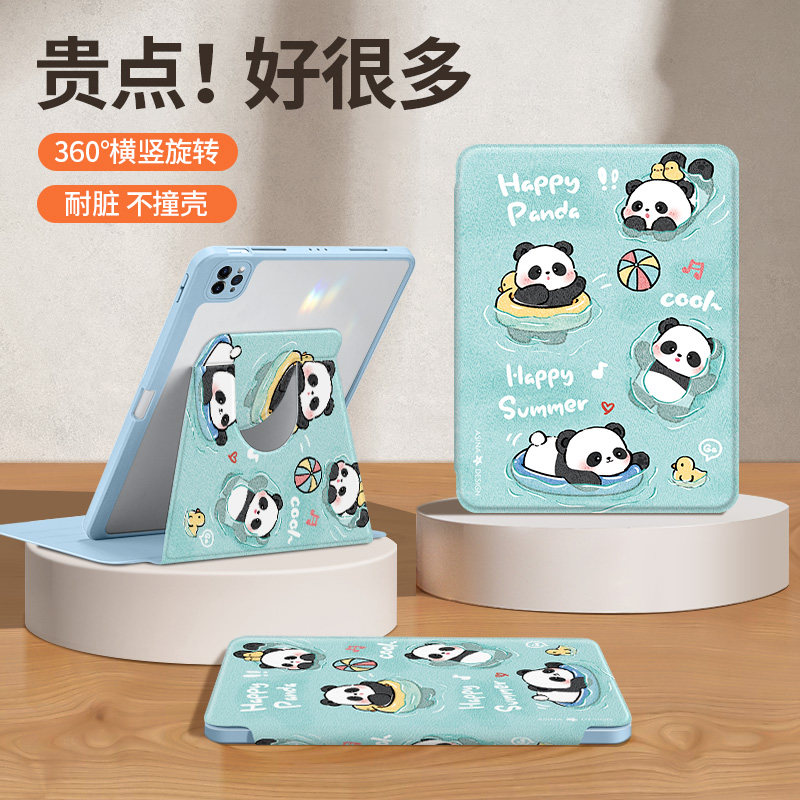 游泳熊猫适用ipad9保护套2022新款air4/5平板壳第10/9代苹果2021pro11亚克力笔槽9.7英寸mini6全包防摔