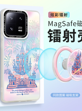 烟花城堡适用小米14手机壳磁吸支架小米15Pro女款保护套龙年vivox100Pro全包防摔13新款时尚个性卡通镭射硅胶