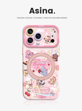 动物茶话会适用iPhone17Promax手机壳新款苹果16Pro磁吸带支架套Bo5液态硅胶支点ip15高级感14可爱女13pm全包