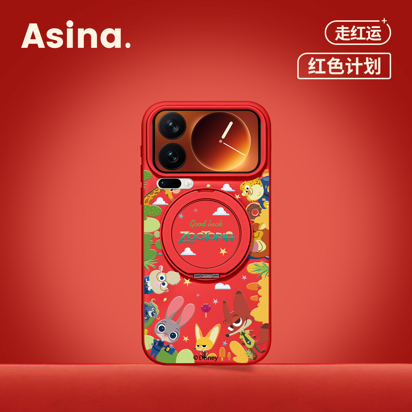 森林动物城适用小米17Promax手机壳磁吸带支架小米15pro保护套液态硅胶全包新款Bo3可爱14新年Ultra支点红色