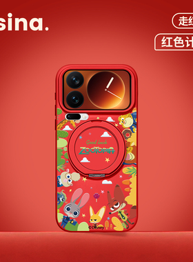 森林动物城适用小米17Promax手机壳磁吸带支架小米15pro保护套液态硅胶全包新款Bo3可爱14新年Ultra支点红色