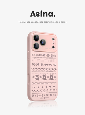 粉色雪绒小熊适用苹果秒变17promax手机壳iphone16新款保护套14高级感Ao6液态硅胶可爱15pro全包镜头13大视窗