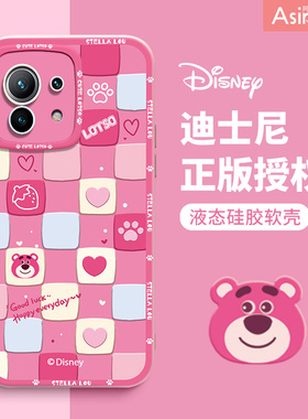 粉格草莓熊适用小米14手机壳新款13Pro液态硅胶12s保护套网红Ultra可爱11全包防摔note11红米k40女k60超薄k50