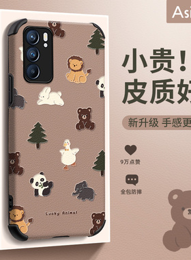 复古小动物适用opporen6手机壳新款reno7pro仿皮高档文艺网红reno8全包超薄9pro+防摔可爱reno5原创4se女款保