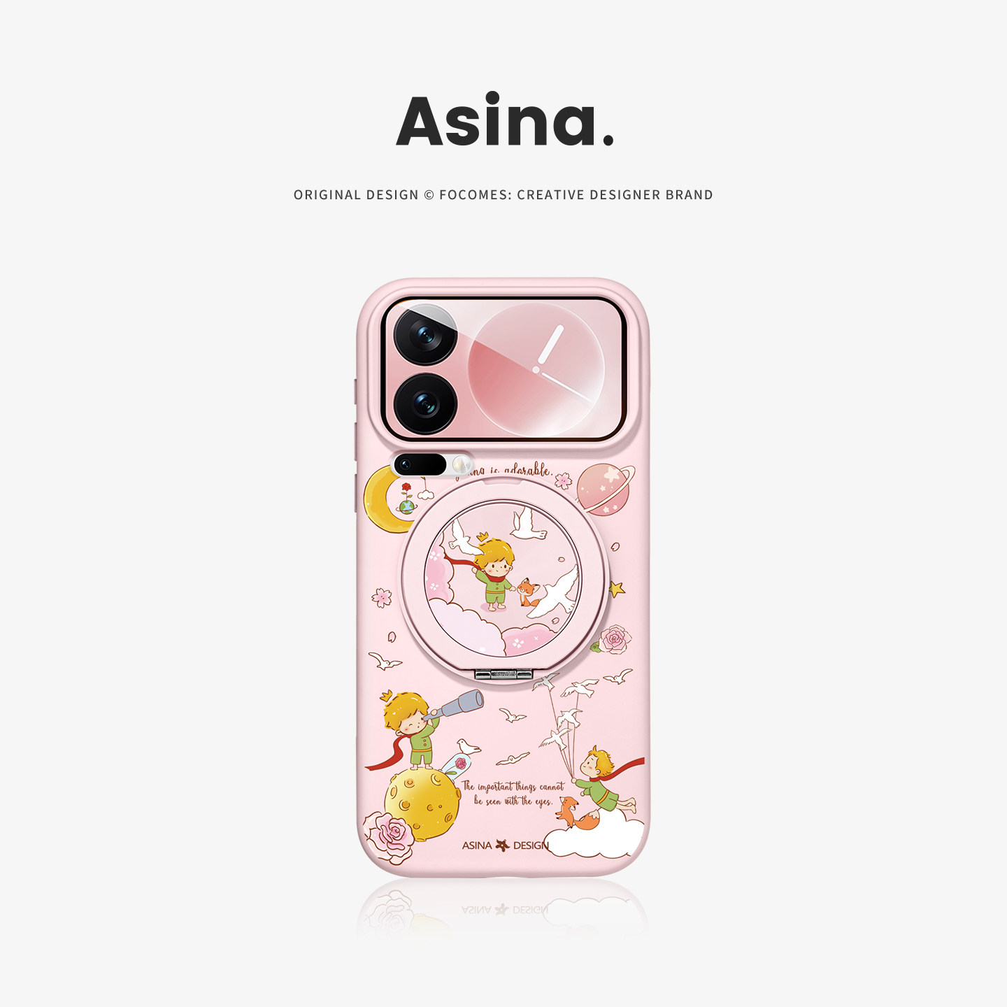 星梦小王子适用小米17Promax手机壳磁吸带支架小米15pro保护套液态硅胶全包新款Bo3可爱14高级感Ultra支点女