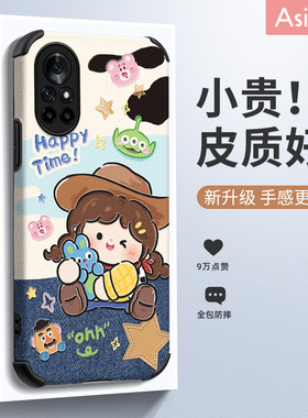 兔子女孩适用华为nova9手机壳新款卡通nova10pro仿皮可爱网红nova8原创全包防摔nove7se创意nova5/6女款pro保