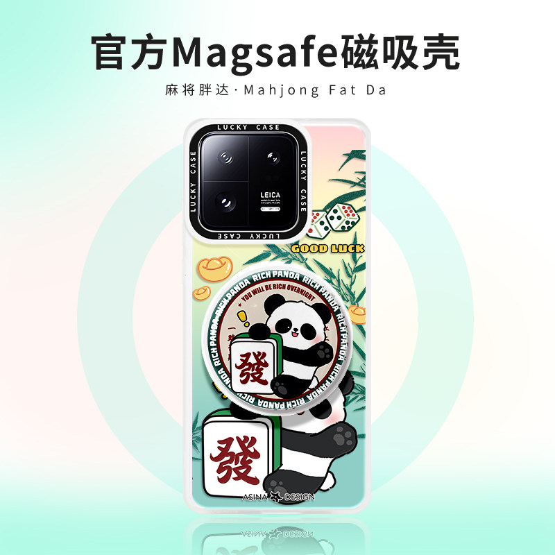雀神胖达适用小米14pro手机壳新款磁吸支架小米13保护套网红镭
