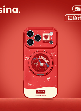 刺绣小马适用iPhone17Promax手机壳新款苹果16Pro磁吸带支架套Bo3液态硅胶支点ip15高级感新年红色13pm全包