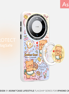 黄油小熊适用华为Mate80promax手机壳磁吸新款mate60带支架保护套mt40e高级感mete70全包防摔好看的30网红女