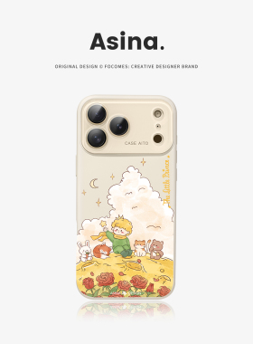 动物与小王子适用秒变苹果17promax手机壳iphone17新款15带挂绳14高级感Ao6硅胶16pro全包镜头13大视窗软边套