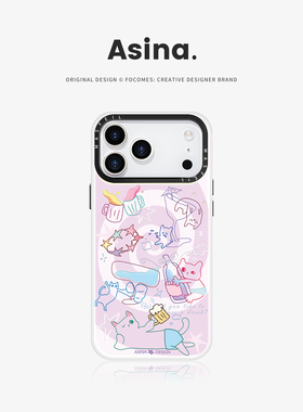 微醺酒馆适用苹果17Promax手机壳15磁吸支架iPhone16Pro保护套好看创意plus全包可爱14网红p13新款高级感