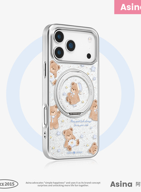 星星小熊适用苹果17Promax手机壳新款iPhone16Pro磁吸带支架保护套支点ip15可爱高级感好看的13pm全包14女