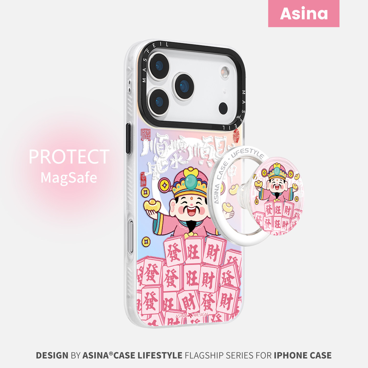 顺财神适用iPhone17Promax手机壳14磁吸支架苹果16Pro保护套plus全包12超薄ip13新款高级感15过新年红色