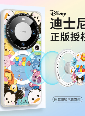 米奇团子圈适用华为Mate80promax手机壳mate60磁吸支架p60保护套mt70女款p80全包防摔网红Pura70por+新款高级