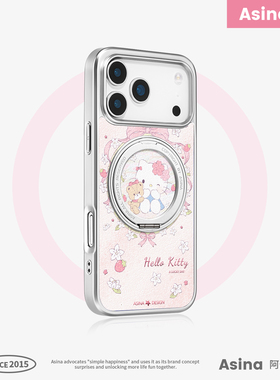 粉樱凯蒂适用苹果17Promax手机壳新款iPhone16Pro磁吸带支架保护套支点ip15可爱高级感好看的13pm全包网红14