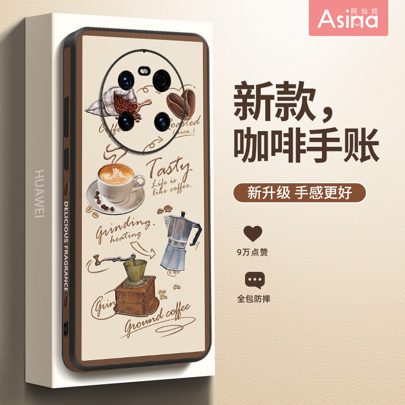 咖啡适用华为mate40/30pro手机壳