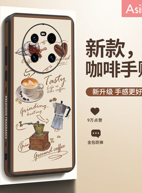 咖啡手账适用华为mate70pro手机壳新款40RS保时捷女mate50文艺Pura70可爱mt30皮纹全包防摔40e高级感网红保护