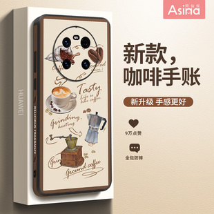 40RS保时捷女mate50文艺Pura70可爱mt30皮纹全包防摔40e高级感网红保护 咖啡手账适用华为mate70pro手机壳新款