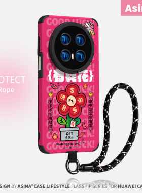 天天有钱花现在适用华为mate80Promax手机壳Mate60保护套带挂绳30epro+全包防摔40e红色高级感mt70por新款女