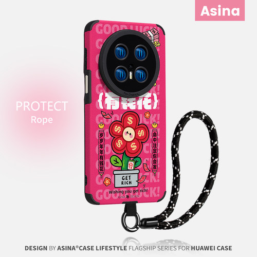 小羊皮 超薄防摔