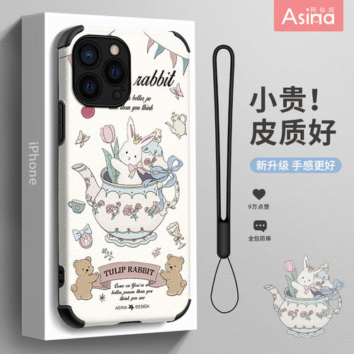茶杯兔子适用苹果系列手机壳
