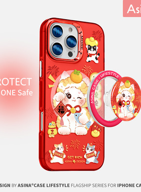 福喜橘猫适用iPhone16Promax手机壳新款ip15磁吸带支架苹果16pro保护套的14pm创意小众蛇年本命年高级全包13