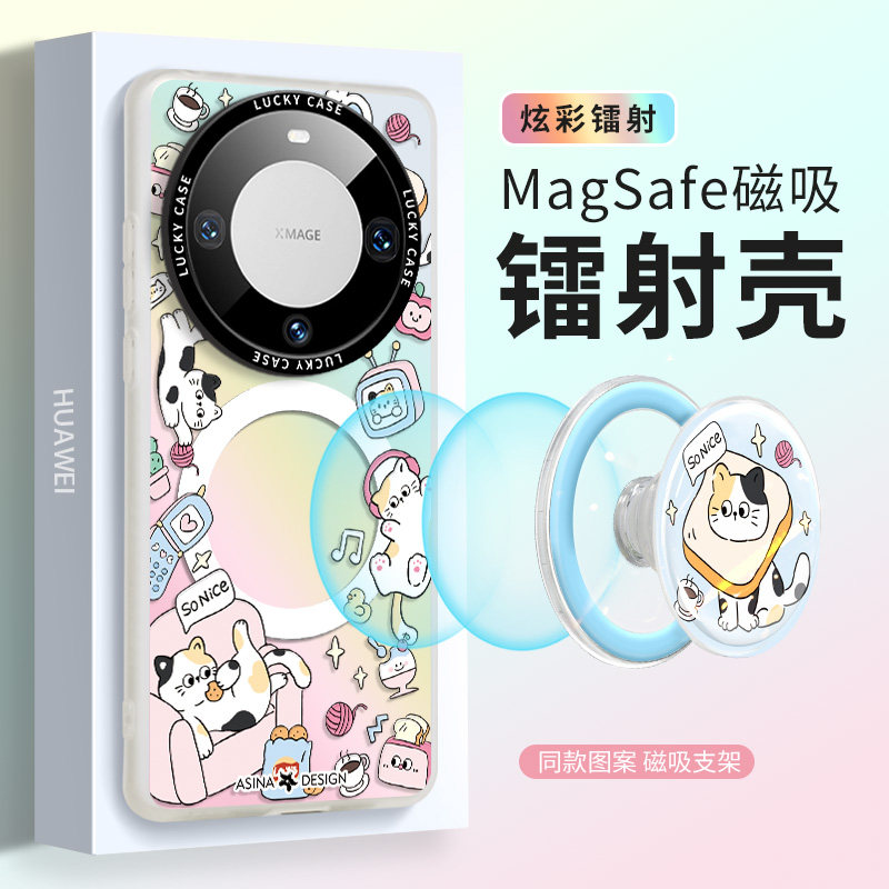 宅家小猫适用华为Mate60pro手机壳磁吸mate50带支架p60保护套mt40e女款mete60全包防摔可爱mt30新款网红高级