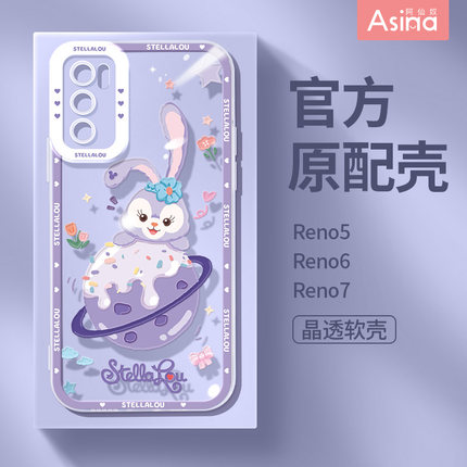 星球兔子适用opporeno6手机壳女款reno7pro新款透明硅胶超薄reno5可爱镜头全包reno4se软个性创意网红防摔保