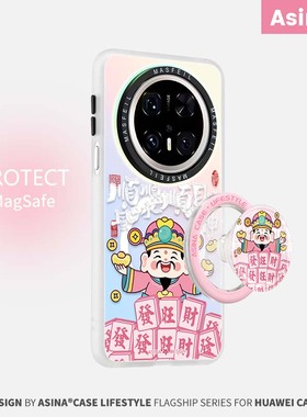 顺财神适用华为Mate80promax手机壳磁吸新款mate60带支架保护套本命年mt40e高级感过新年mete70防摔30红色女