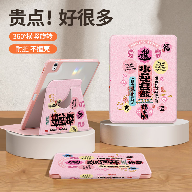 水逆退散适用华为平板matepad保护套2023新款air保护壳11.5英寸matepadse荣耀x8pro全包10.4亚克力防弯matepa