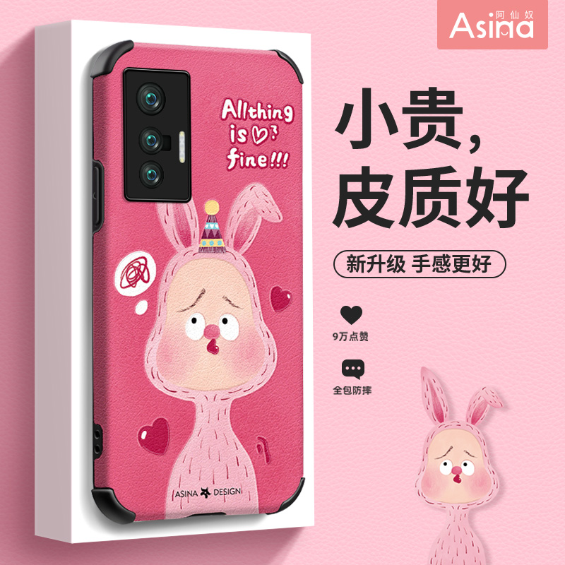 小羊皮/超薄防摔/两件减5/送挂绳