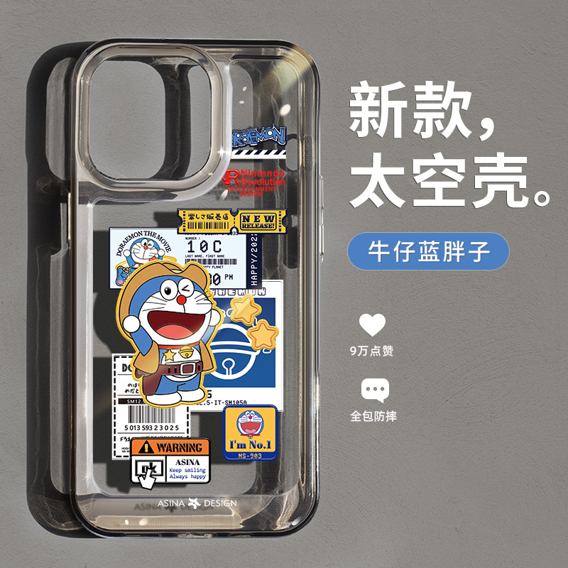 两件减5/送贴纸+收纳袋