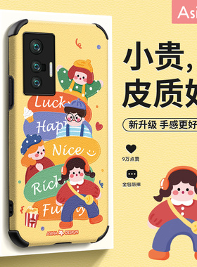 涂鸦女孩适用vivox90手机壳新款x80pro女超薄x70pro+可爱全包卡通x60曲屏版创意x50镜头s15软套s16防摔2024