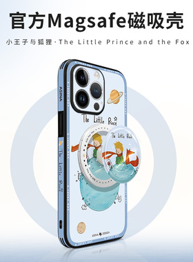 月球狐狸适用苹果15Promax手机壳磁吸支架14高档iPhone15保护套12网红文艺14plus全包防摔11pm新款ip13Pro女