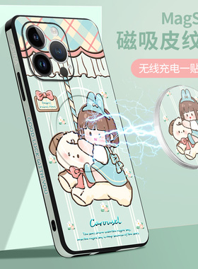 旋转木马适用iPhone14promax手机壳新款苹果13高档创意磁吸皮纹ip12pro/11女款超火14plus全包防摔mini可爱