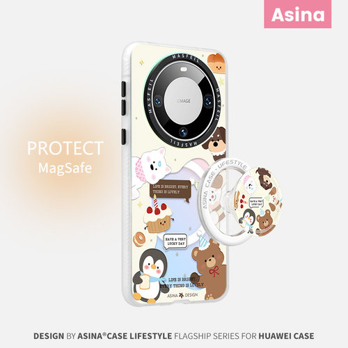 双层imd，镭射发光磁吸壳