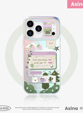 丛林秘境适用苹果17Promax手机壳隐藏式一体支架iPhone16Pro保护套Co3折叠全包13pm可爱14新款ip15高级感女