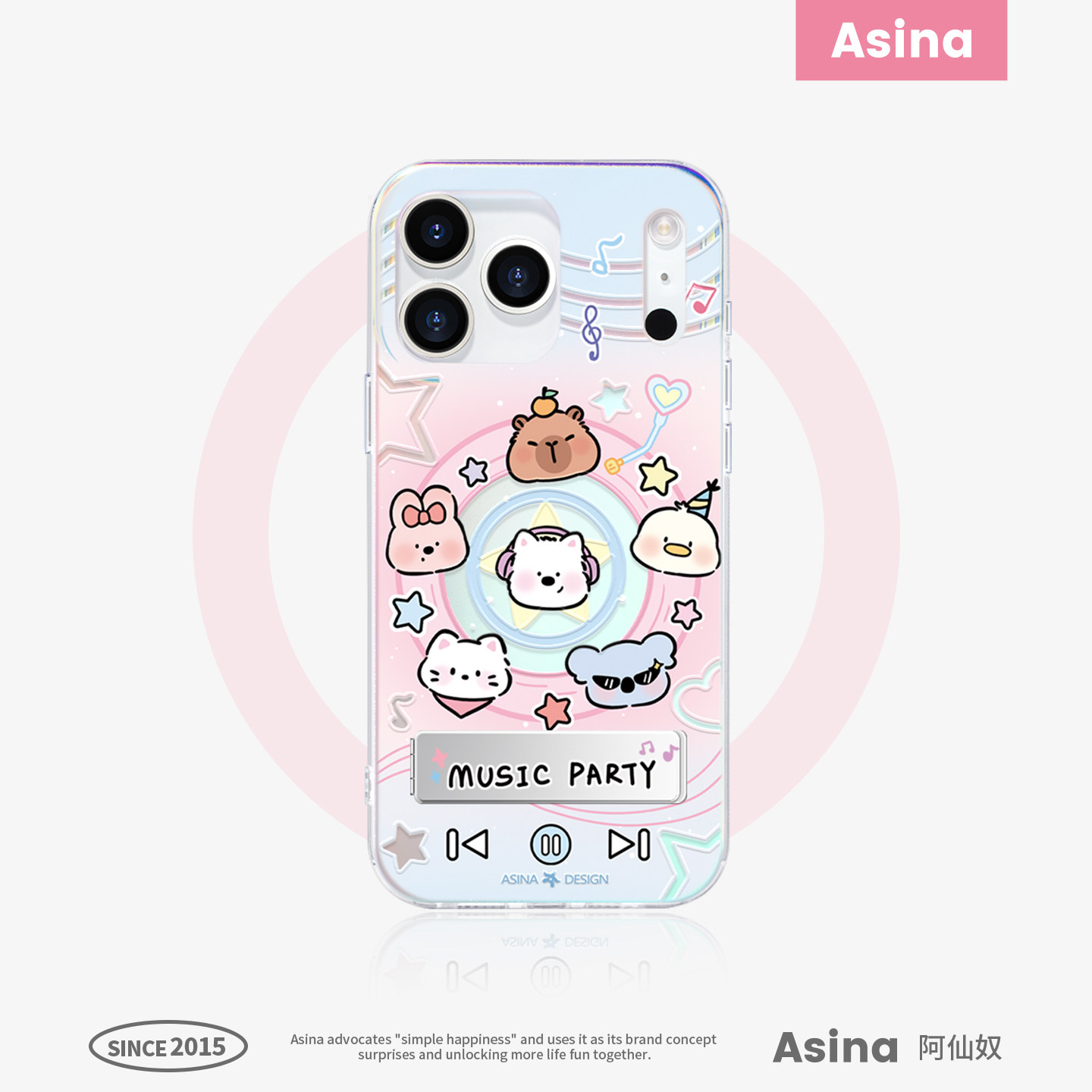 音乐聚会适用苹果17Promax手机壳隐藏式一体支架iPhone16Pro保护套14全包13可爱创意防摔ip15新款高级感