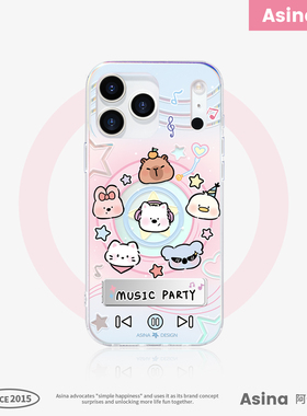 音乐聚会适用苹果17Promax手机壳隐藏式一体支架iPhone16Pro保护套14全包13可爱创意防摔ip15新款高级感