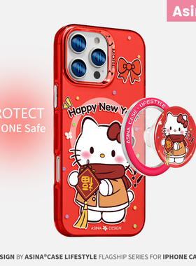 拜年凯蒂猫适用iPhone16Promax手机壳新款ip15磁吸带支架苹果16pro保护套的14pm创意红色新年高级全包13好看
